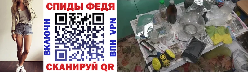 Амфетамин Розовый Беслан