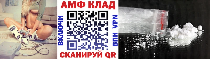 Amphetamine 97%  Беслан 