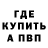 ГАШ VHQ Dzjasin