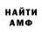 Метамфетамин винт Martin Palmenberg