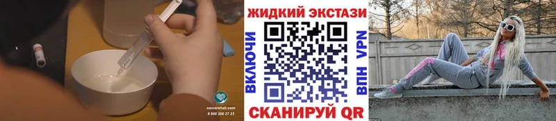 площадка состав  кракен ССЫЛКА  Бутират буратино  Беслан  даркнет сайт 