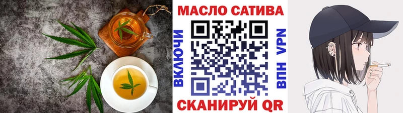 Печенье с ТГК марихуана  Беслан 