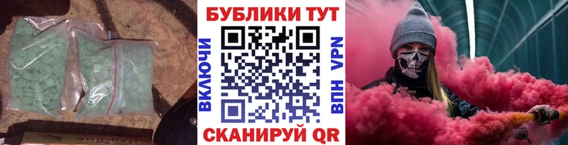 МЕГА tor  Беслан  Ecstasy 250 мг 