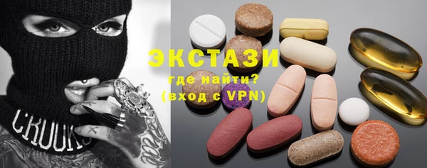 мдма Богородицк