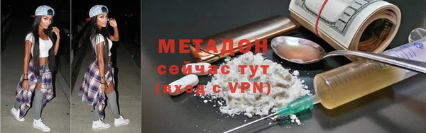 марихуана Белоозёрский