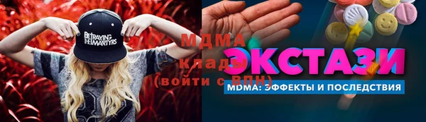 твердый Белокуриха