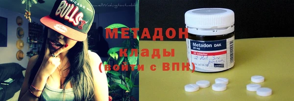 мдма Богородицк