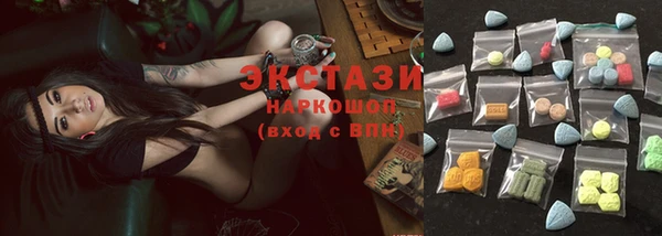 марки lsd Богданович
