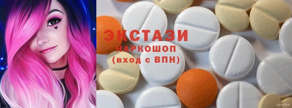 марихуана Белоозёрский