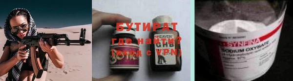 альфа пвп Богородск