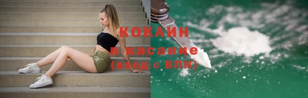 тгк Медвежьегорск