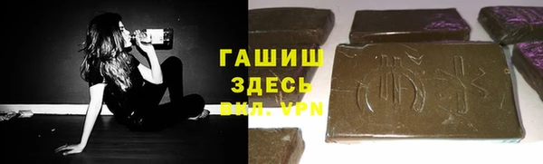 марихуана Белоозёрский