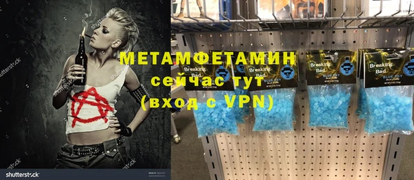 мдма Богородицк