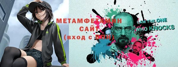 твердый Белокуриха