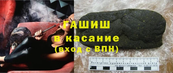 кристаллы Медногорск