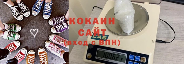 марихуана Белоозёрский