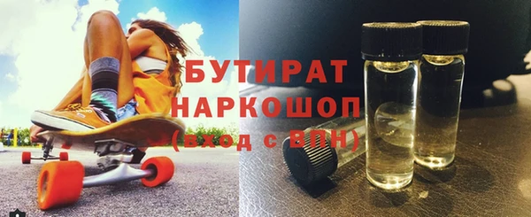 альфа пвп Богородск