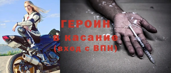твердый Белокуриха
