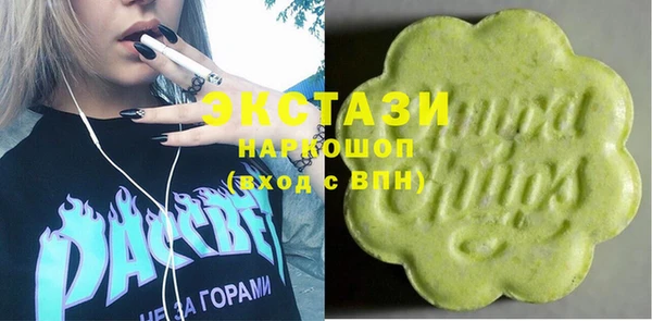 мдма Богородицк