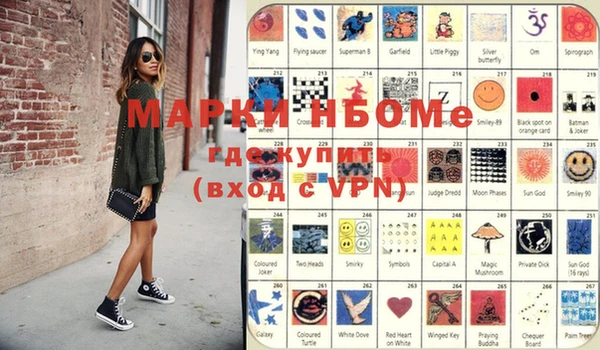 марки lsd Богданович