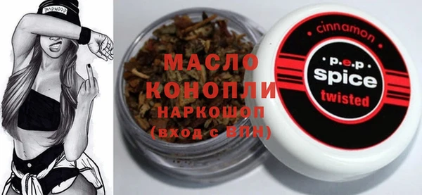 альфа пвп Богородск
