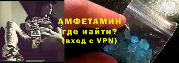 альфа пвп Богородск