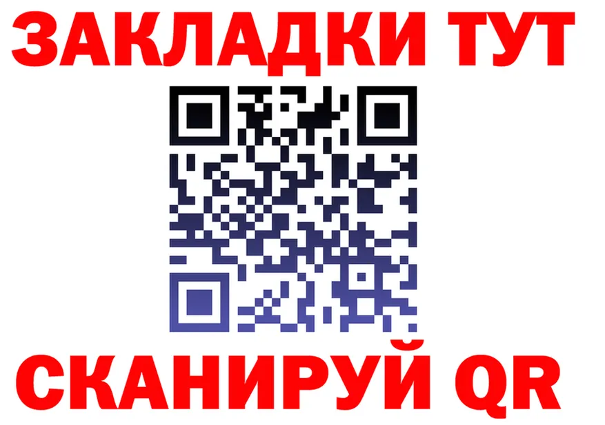 ГАШ Изолятор ссылки маркетплейс MEGA Беслан