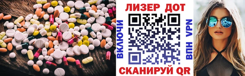 LSD-25 экстази ecstasy  Беслан 
