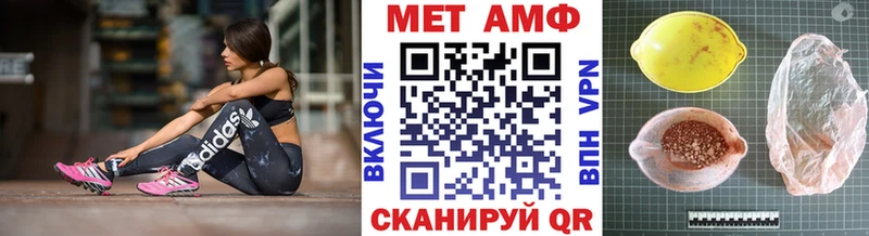 Метамфетамин кристалл  МЕГА рабочий сайт  Беслан 